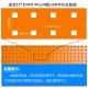 Yifu Long Square Hole Hole Board Hardware Hook Price Grab