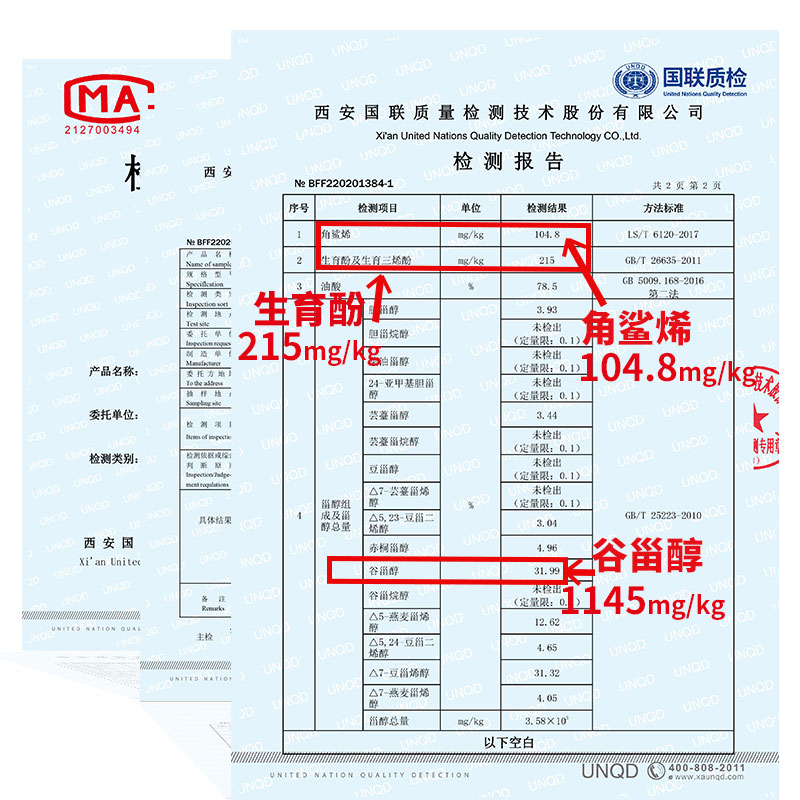 油研纯香特级山茶油纯物理压榨茶籽油可抚触外用茶油-图2