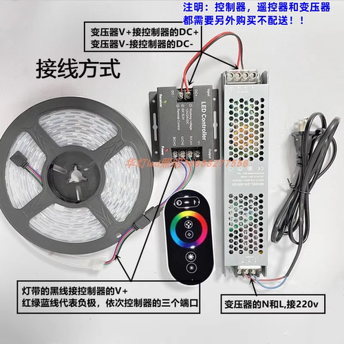 12vRGB七彩变色led灯带24vrgb超薄5/6/8/10mm超密高亮贴片灯条 - 图2