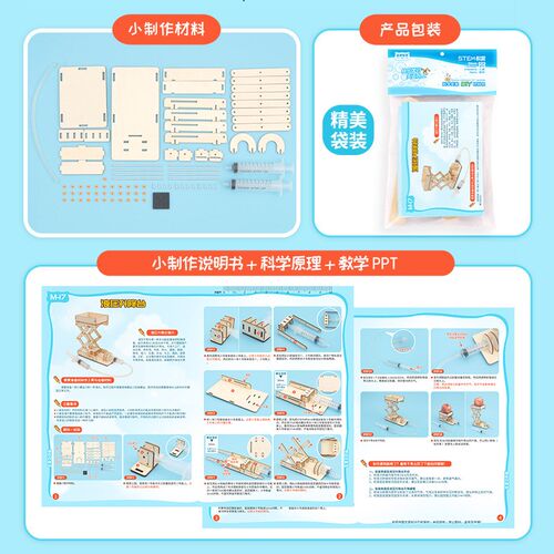 无线遥控四驱车科技小发明学生儿童手工diy制作steam科学实验教具 - 图0