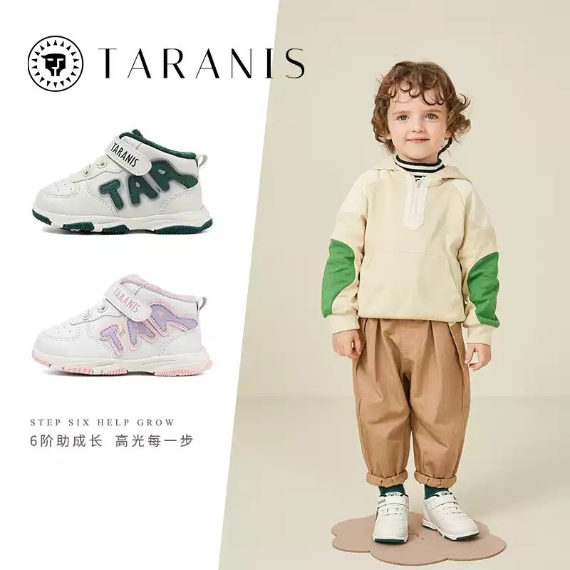 泰兰尼斯童鞋软底婴幼儿学步鞋冬季加绒加厚女童鞋保暖男童机能鞋,淘宝优惠券,粉丝福利购,淘宝优惠卷
