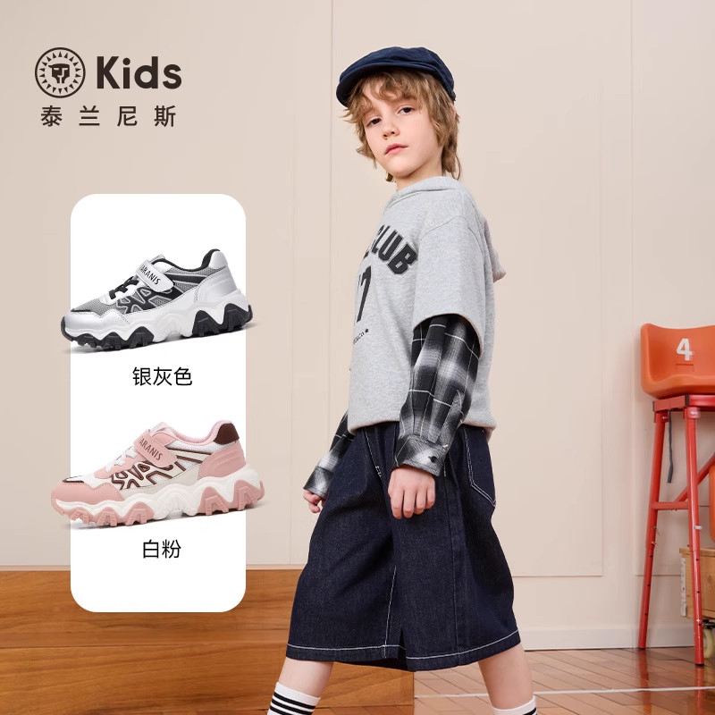 泰兰尼斯26春秋新款中大童鞋男童软底运动鞋跑步鞋女童休闲老爹鞋,淘宝优惠券,粉丝福利购,淘宝优惠卷