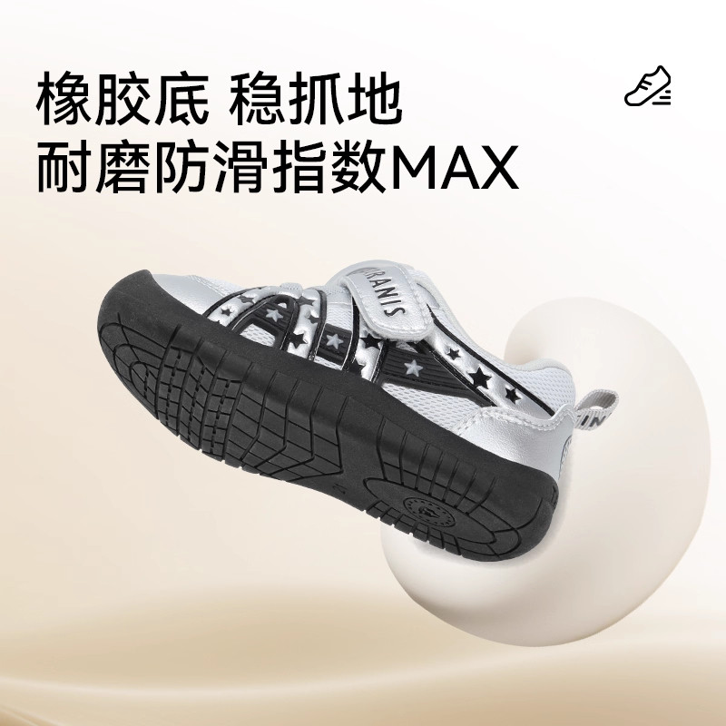 泰兰尼斯秋季新款男宝宝运动学步鞋防滑