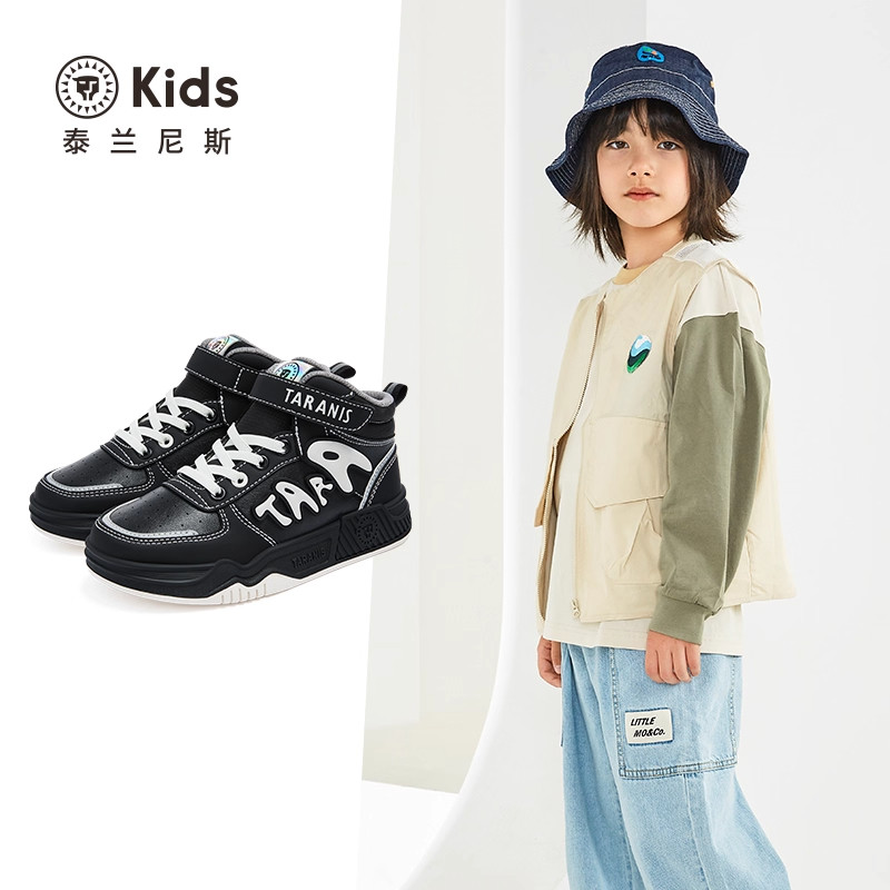 泰兰尼斯kids秋季男童板鞋时尚滑板鞋女童高帮休闲舒适百搭运动鞋,淘宝优惠券,粉丝福利购,淘宝优惠卷