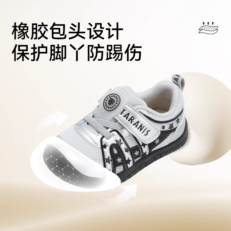 泰兰尼斯秋季新款男宝宝运动学步鞋防滑