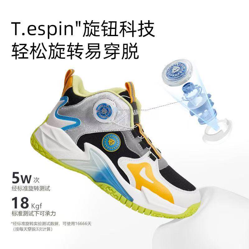 泰兰尼斯春季男童潮酷撞色运动鞋女童中大童轻便舒适旋钮篮球鞋 泰兰尼斯春季男童潮酷撞色运动鞋女童中大童轻便舒适旋钮篮球鞋