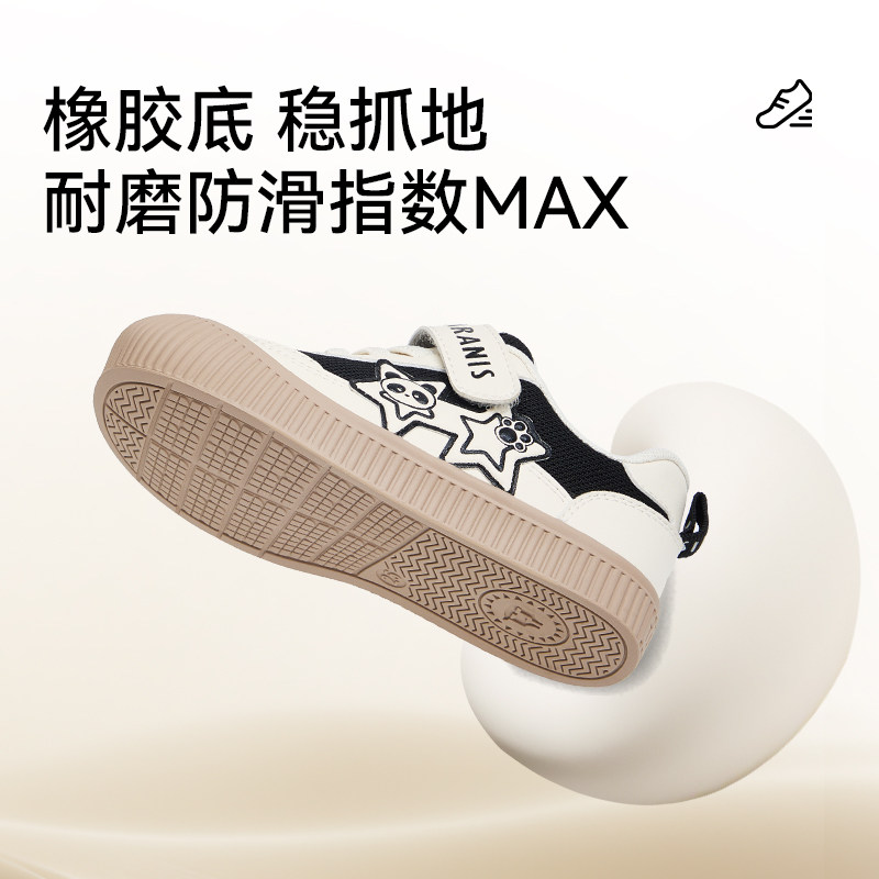 泰兰尼斯儿童幼儿园室内鞋2025秋季新款男童包头板鞋女童入园鞋子