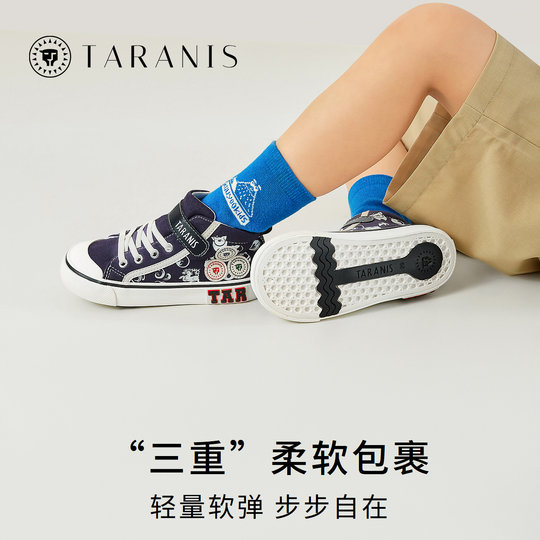 Baby toddler anti-kick canvas shoes Terranis