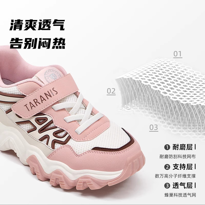 泰兰尼斯26春秋新款中大童鞋男童软底运动鞋跑步鞋女童休闲老爹鞋,淘宝优惠券,粉丝福利购,淘宝优惠卷