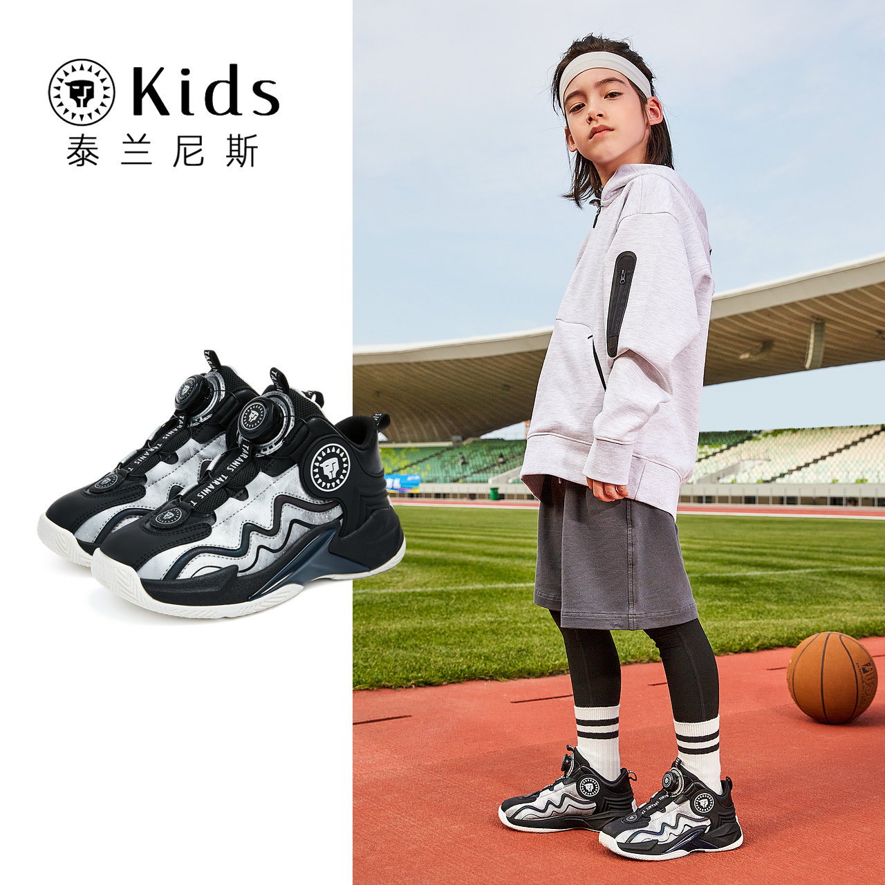 泰兰尼斯kids男童运动鞋秋季新款缓震旋转纽扣篮球鞋潮流中大童鞋,淘宝优惠券,粉丝福利购,淘宝优惠卷