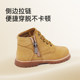 Terranis meta calzado infantil botas