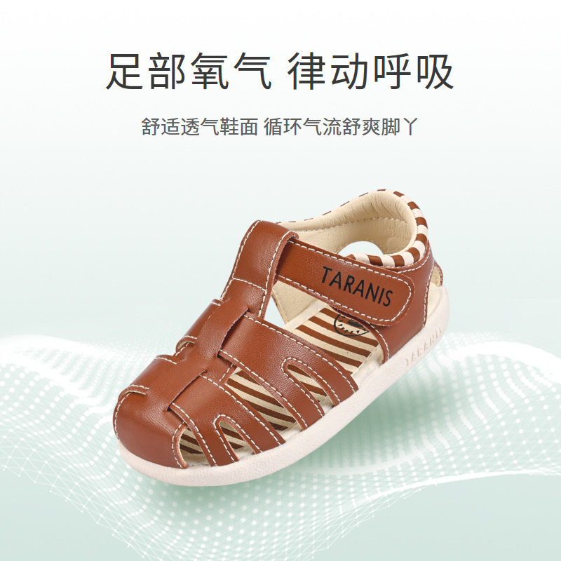 泰兰尼斯夏季新款童鞋软底儿童凉鞋