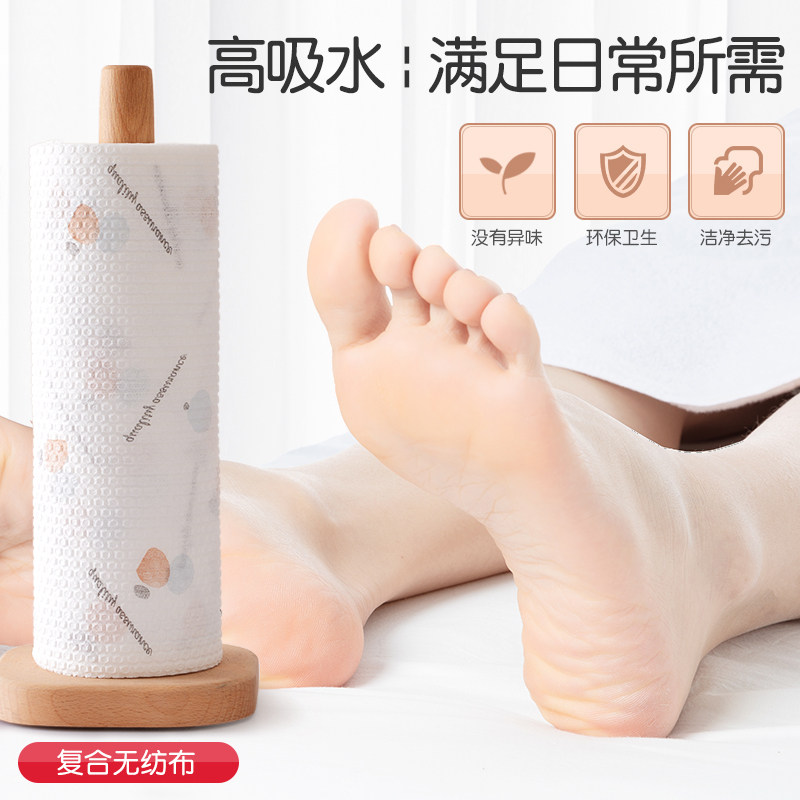 擦脚一次性洗脚毛巾家用足浴吸水纸足疗洗脚巾懒人抹布擦脚布,淘宝优惠券,粉丝福利购,淘宝优惠卷