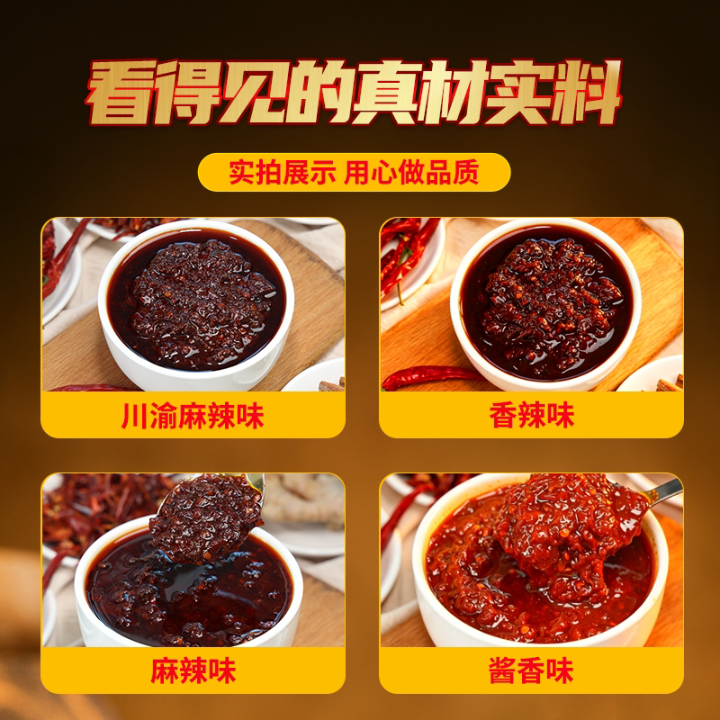 蜀秘麻辣香锅家用火锅麻辣烫底料香辣干锅调料商用麻辣川味调味酱