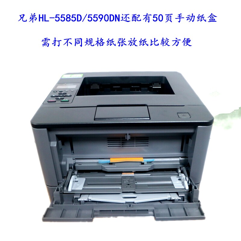 Brother black and white laser is high-speed, durable and stable