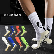 Football Socks Mens Midcylinder Training Non-slip Football Professional Children Thickened Towel Bottom Socks Long Silo Socks socks Short-cylinder socks