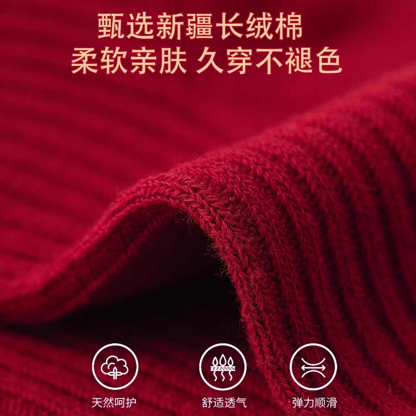 马年红袜子女本命年棉袜中筒秋冬2026属马可爱刺绣结婚情侣新年袜 - 图2