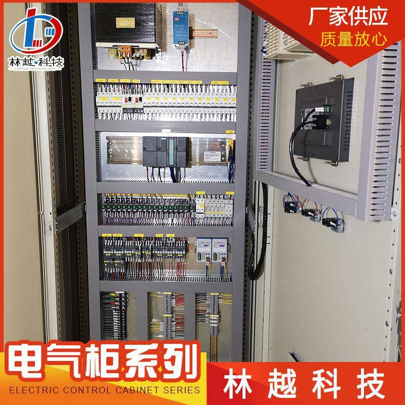 电气控制柜电气成套电控设计机械厂电控配套PLC编程 - 图2