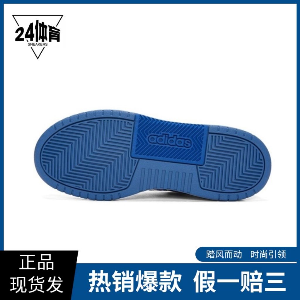 adidas neo Entrap 阿迪达斯 防滑耐磨 休闲鞋 板鞋 - 图1