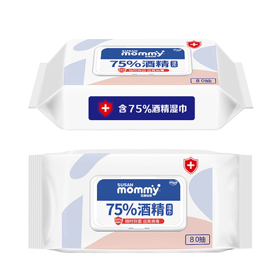 【拍4件】酒精抑菌消毒湿巾