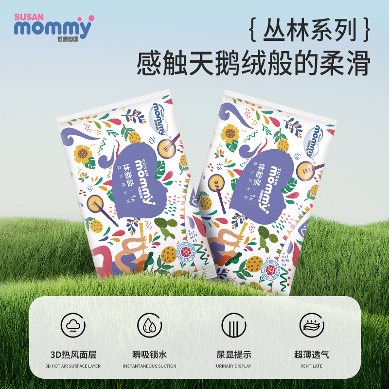 商品详情图片