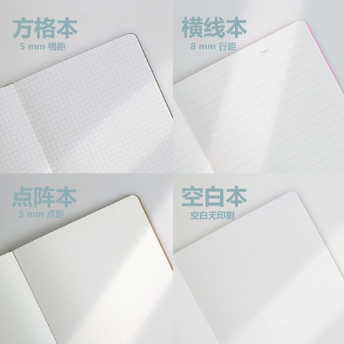 whatever A5方格本网格手帐本女小清新简约加厚文艺青年复古ins风笔记本日式记事少女道林纸学习日记本手账本 - 图1