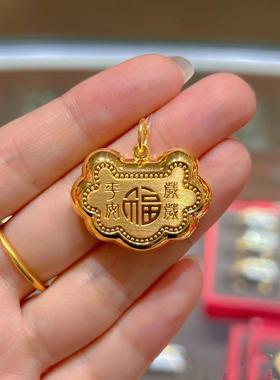 金包银福字平安锁吊坠天赐鸿福锁包宝宝周岁百岁长命锁新中式宝宝