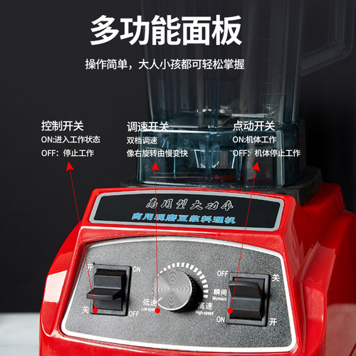 COCOSODA沙冰机商用奶茶店刨破冰沙碎冰榨汁搅拌果汁破壁料理机 - 图1