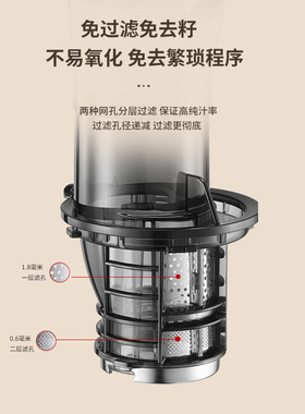大口径西芹牛蒡无渣原汁机易清洗