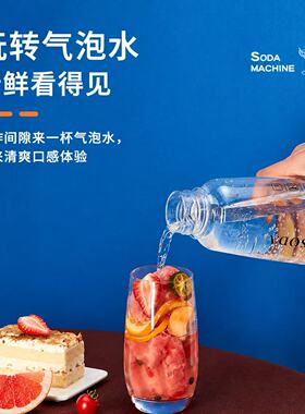 cocosoda家用便携式气泡水机