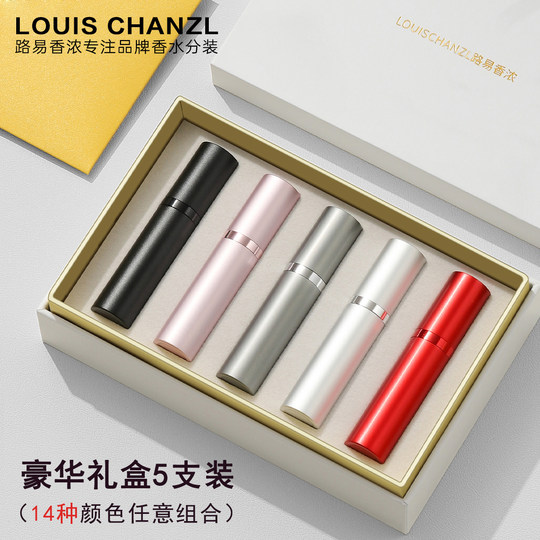 Leather shell bottom filled perfume spray bottle