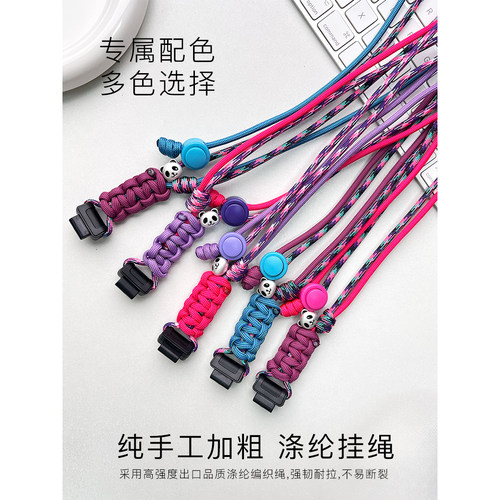 16色可选适用小天才Z8电话手表带Z9挂绳Z7SZ10/Z8A巅峰Q1A/Q2A/D2/D3/Z6pro/Z5A/Z6S/Z2/Z1S少年版儿童挂脖绳 - 图3