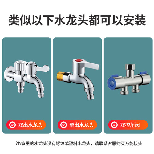 水龙头加长延伸器防溅头神器可旋转万向软管厨房自来水过滤器水嘴 - 图2