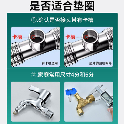 硅胶垫片垫圈46分1寸平垫耐高温O型密封圈水龙头花洒水表软管配件 - 图2