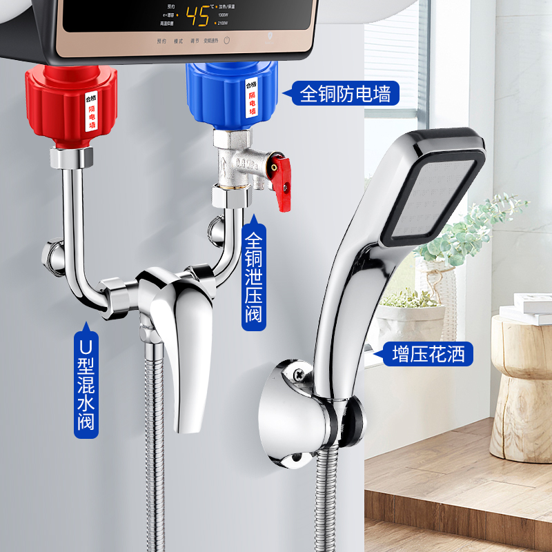 热水器防电墙通用接头漏电墙电热水器防火墙隔电墙防触电安全配件,淘宝优惠券,粉丝福利购,淘宝优惠卷