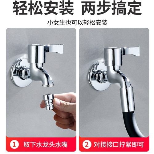 水龙头加长延伸器防溅头神器可旋转万向软管厨房自来水过滤器水嘴 - 图1