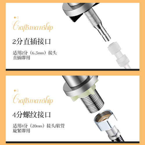 直饮水龙头鹅颈净水器2分4分304不锈钢家用厨房净水机饮水机配件 - 图2