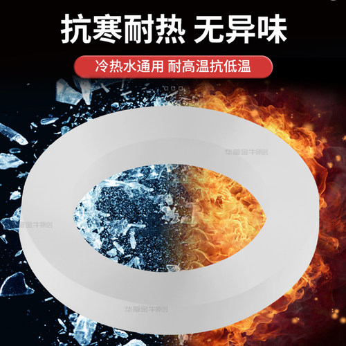 硅胶垫片垫圈46分1寸平垫耐高温O型密封圈水龙头花洒水表软管配件 - 图3