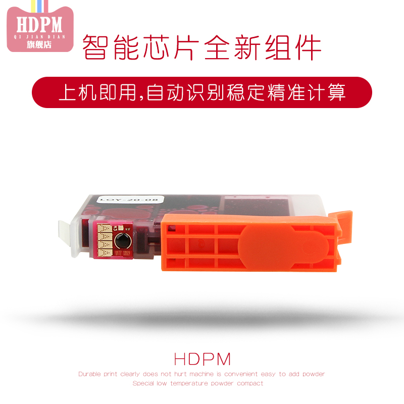 hdpm适用惠普685墨盒HP4615 4625喷墨打印机墨盒DeskJet Ink Advantage 3525 5525 6525黑色彩色墨水685XL - 图1