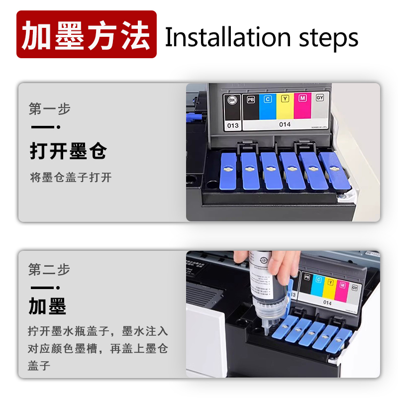 hdpm适用爱普生L18058墨水epson L8058喷墨打印机6色照片墨仓式 056专用墨水 填充墨汁非原装 - 图1