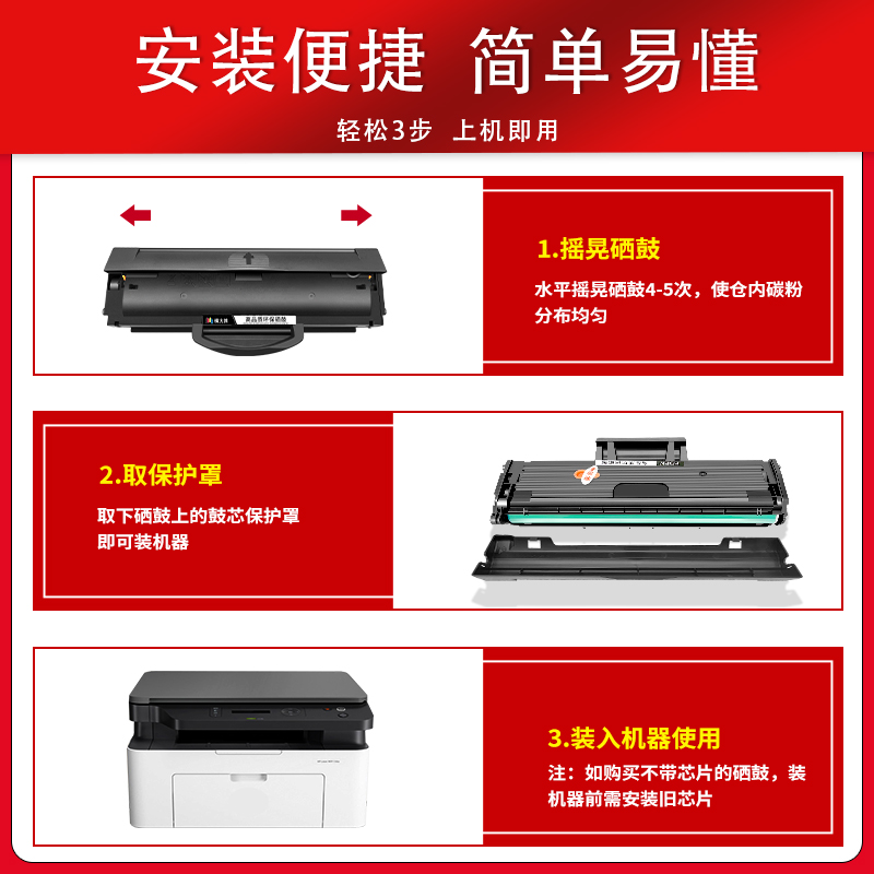 横大牌适用惠普m135a硒鼓mfp 135w 137fnw 107a 107w激光打印机粉盒105A 106A墨粉w1105a 1106a 1107a感光鼓-图2