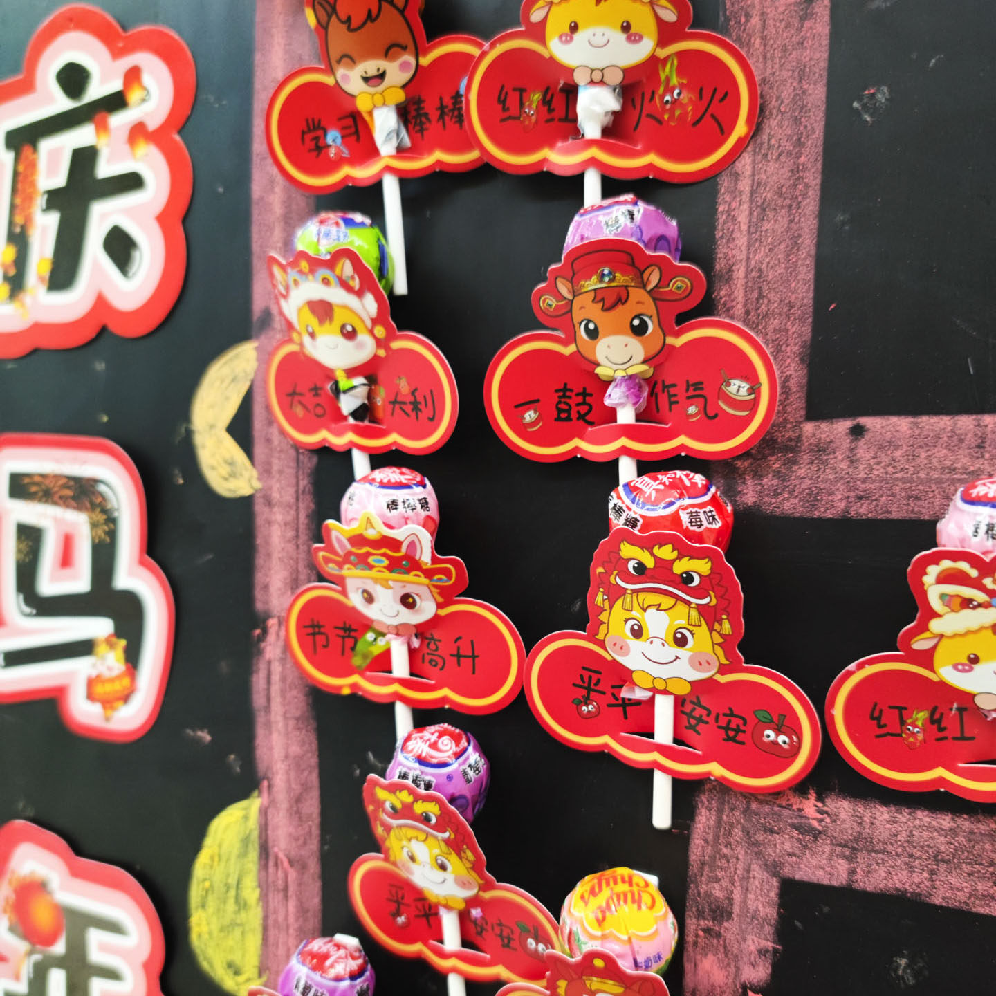 2026马年新年卡通创意棒棒糖插卡纸班级氛围布置教室黑板报幼儿园儿童小学生开学小礼品奖励糖果装饰祝福卡片,淘宝优惠券,粉丝福利购,淘宝优惠卷