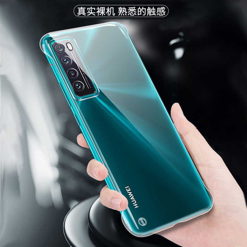 适用新款华为nova7pro手机壳nova7se活力版防摔7es曲面曲屏透明nove7p0r无边框nowa7por男款n0va7pr0乐活版 - 图2