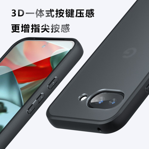 适用谷歌pixel9a手机壳新款带磁吸透明磨砂外壳google9a硅胶全包气囊google pixel9a防摔谷歌9保护壳 - 图0