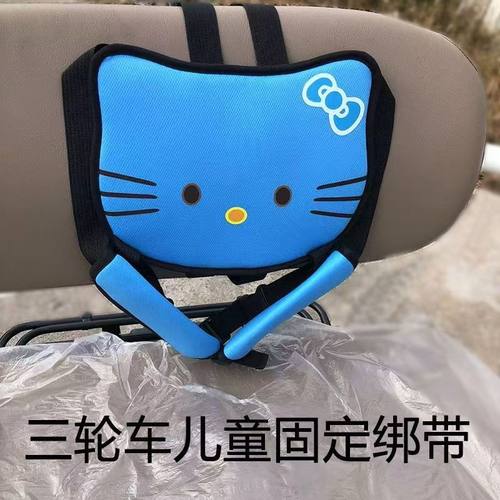 雅迪电动三轮车儿童安全绑带后座防摔背心保险带带娃外出护肩睡觉 - 图0