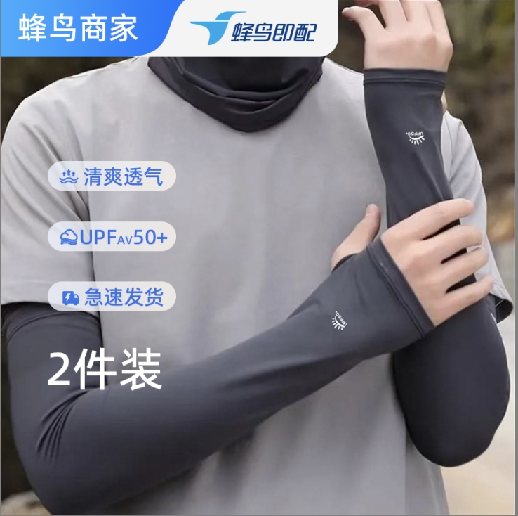 商品详情图片