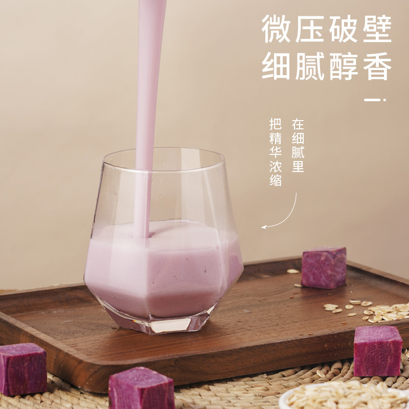 石崎秀儿破壁家用静音小型多功能机 石崎秀儿破壁机