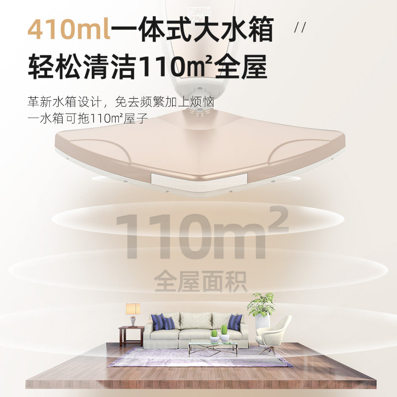  石崎秀儿蒸汽拖把