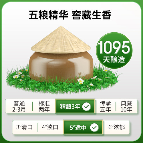 特价【小瓶便携装】千禾零添加180天御藏生抽酱油酿造香窖醋106ml - 图2