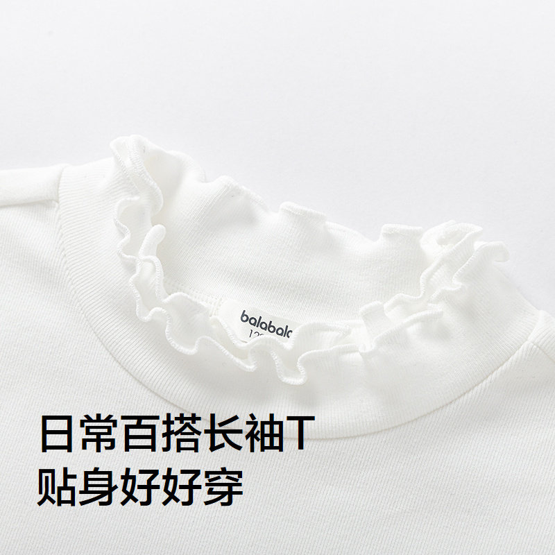 巴拉巴拉女童长袖t恤儿童洋气百搭打底衫秋装2025新款中大童上衣,淘宝优惠券,粉丝福利购,淘宝优惠卷